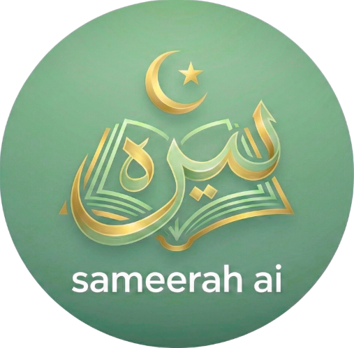 Sameerah AI Logo
